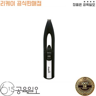 리케이 미니 돌핀(부분미용) yes7+6rWY