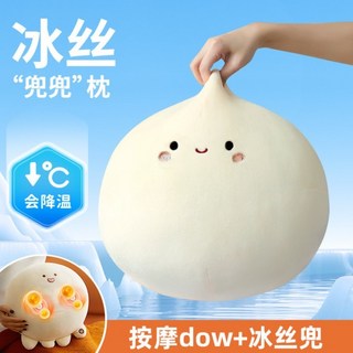 生日禮物 女生送女友 老婆實用 高級紀念日 新年情人節禮物, 1個, 【冰爽套裝】冰絲兜+按摩dow