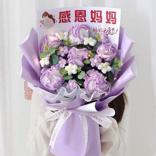 全店低價 編織花束 針織花 毛線花束 向日葵花束 鬱金香編織毛綫花 成品 情人節生日禮物, 感恩媽媽 6朵紫康 禮袋小燈, 1個