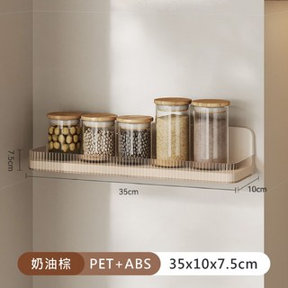 壁掛置物架 免打孔壁掛 餐廚收納架 廚房置物架 牆上收納 餐具收納 掛勾 鍋蓋收納, 調料置物架【奶油棕】, 1個