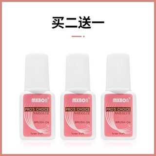 MXBON 美甲專用膠水 7g - 甲片刷子膠水 速乾 指甲片/貼片固定, 1個, 專業型⭐美甲膠水【買二送一】