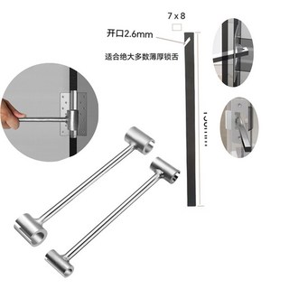 閤頁調節器 鉸鏈調節器 門縫間隙調節器 門縫調整器, 1個, 合頁調節器-小號