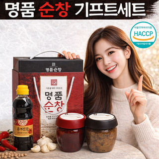 (데일리마켓) 명품 순창 고추장 된장 홍게간장 3종 선물세트 설날 명절 가성비 기업 단체 선물, 1개