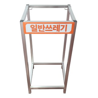 분리수거함 (1구/2구/3구/4구) 130리터 분리수거대 재활용 대형 대용량 아파트 원룸 학교 쓰레기함, 분리수거대1구