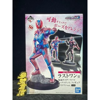 一番賞 假面騎士REVICE與傳奇假面騎士 最後賞 假面騎士REVICE 傳奇假面騎士, 1個