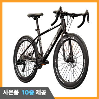 모션라이트 로드 자전거 입문용 사이클 24단 27단 로드바이크 중학생 초등학생 155cm 165cm 175cm, 1개, 24cm, 프로스트화이트 01