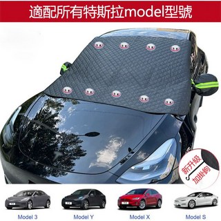 汽車磁吸遮陽罩 隔熱防曬 前檔遮陽板, 1個, 黑色 特斯拉通用 3.Y.X.S