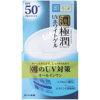 일본 하다라보 코이 고쿠쥰 올인원 UV 화이트닝 젤 크림 SPF50+ PA++++ 90g