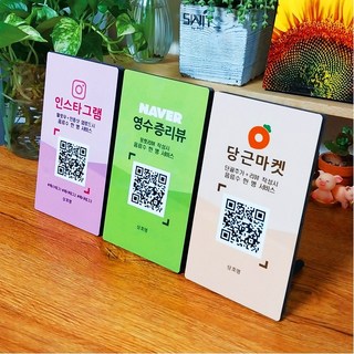 네이버 영수증 리뷰 인스타 카카오 SNS 계좌번호 안내 배너 POP 스탠드, 영수증리뷰, 퍼플