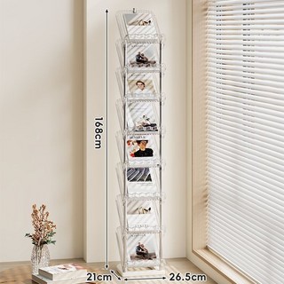 熱銷新品 雜誌架宣傳資料架展示架子書報置物架單頁展架收納落地報紙報刊架, 1個, 透白8層