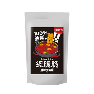 Crispy Ching 經脆脆 麻辣老油條 大容量分享包 官方直營, 170g, 1個