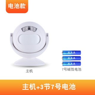 廠家下殺 家用防盜紅外線報警器防寵物無線紅外探測器遠距離人體感應器, 1個, 電池款：含3節7號鹼性電池
