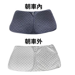 福斯 T-Cross 專用 汽車遮陽板 6層加厚 前檔遮陽簾, 1個