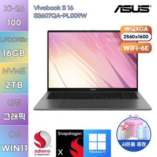 ASUS 비보북 S 16 S3607QA-PL009W 스냅드래곤 X Adreno WIN 11 HOME 업무용 사무용 노트북, WIN11 Home, 16GB, 2TB