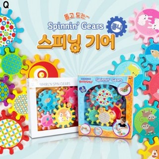 톱니바퀴 장난감 아기 유아 소근육발달 창의력블럭 끼우기톱니블럭, 1개