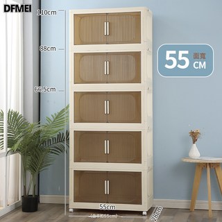 DFMEI 收納櫃家用底部滑輪磁吸雙開門衣服玩具透明儲物櫃置物櫃, 1個, 2層