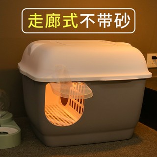 走廊式全封閉貓砂盆 防帶砂 隔臭 超大空間 適用於幼貓與大號貓咪, 長廊款貓砂盆（天藍色）,57.5*44*44CM, 1個