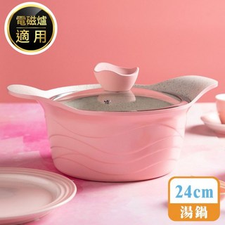 鍋寶薔薇不沾湯鍋 20cm/24cm 雙耳不沾湯鍋 電磁爐適用, 1個, 24cm薔薇不沾湯鍋