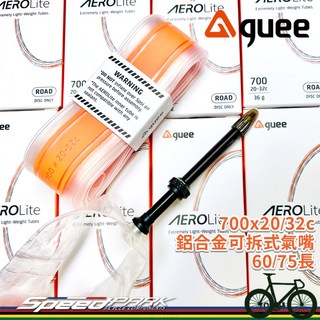 【速度公園】GUEE AEROLite TPU 極輕量化內胎 36g 鋁合金氣嘴 法嘴 公路車內胎 60/75長, 1個, 700x23/32c 氣嘴75長 一條
