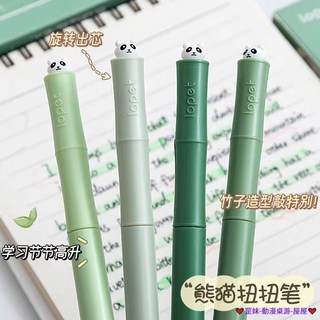 臺灣發貨 破盤價 4支入 卡皮巴拉 按動筆 中性筆 彈簧筆 手賬 創意 工具 ST筆頭 軟握筆 卡通 0.5 學生 速乾, 8 貓熊胖達 5支【盒裝】,【不含運費】 未滿99元不出貨, 1個