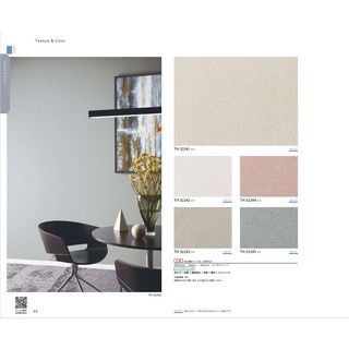 FAITH 日本壁紙 TH 32241, 詳見包裝