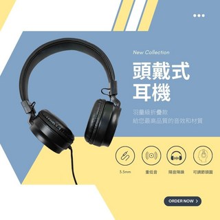 頭戴式耳機 羽量級折疊款 3.5mm接口 隔音降噪 適用電腦/手機, 經典黑 (小號),全新品
