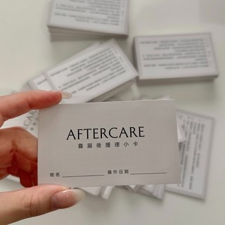 【AURORA快速出貨】霧眉術後小卡 淡色小卡 紋繡專用護理小卡 Aurora 紋繡霧眉說明卡, 50個, 霧眉術後小卡