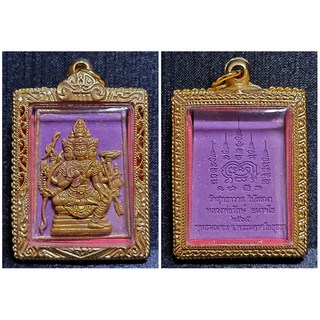 萊泰一 龍婆rak(昭坤喇) 2565 大梵天王 特別委員版 四面神 健康 事業 愛情 財運 人緣 感情 周冠甩, 1個, 紫色－鍍金開合殼（編號77）