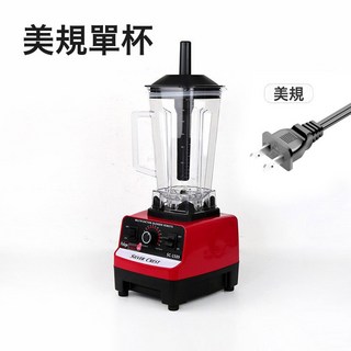 跨境破壁機家用刨沙冰機多功能料理攪拌機碎冰機榨汁豆漿機大容量, 美規【單杯】110v:一個