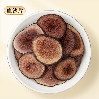 東北長白山特產鹿茸蠟片，散裝鹿茸片，大批量發貨，男士滋補中藥材禮盒, 1個, 血沙片/剋價【10剋起】