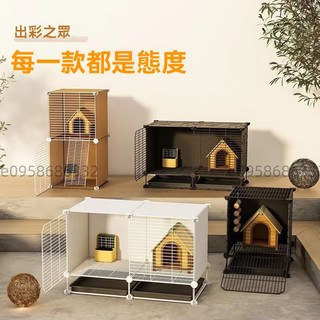 萌寵樂園 三層龍貓籠 金絲熊籠子 貓籠 密袋鼬籠子 黃金鼠籠子 豚鼠 鬆鼠籠子 大號別墅 特大門 龍貓標籠, 1個, 1格帶托盤-黃色半封閉款,標準款【籠子+安裝工具】