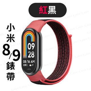 小米手環錶帶 適用小米手環8/7/6/5 尼龍編織 快乾防水 多色可選, 1個, C.小米8/9通用-紅黑色, 紅黑色