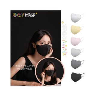 (국산)광수생각 새부리형 KF94 귀편한 숨편한 보풀없는 패션 컬러 마스크 100매, 대형, 20개, 5매입, 다크그레이