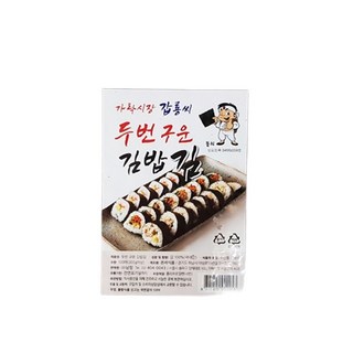 가락시장갑룡씨 업소용 두번구운 김밥김 100매 전장 김밥김, 1개