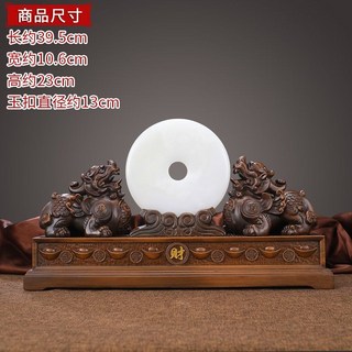 【格森】貔貅招財擺一對貔貅玉石平安扣聚財陣客廳門口玄關辦公室裝飾品, 貔貅平安扣白玉-小號