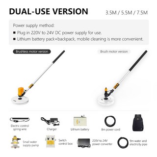 XYT 태양광 청소 전기 브러시 장비 패널 기계 PV 로봇 도구, brushed motor 7 5m 3