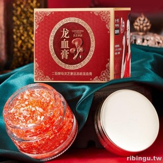 二裂酵母靈芝奢品凍齡貴婦膏50g 買二送一 龍血膏 懶人素顏霜 提亮膚色貴婦膏 懶人霜, 1個, 正品50g~1盒