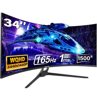 34인치 울트라 와이드 커브드 게이밍 모니터 1500R 4k UWQHD 165Hz 120Hz 할인중, 4K 165Hz 높이 조절 불가, 88cm