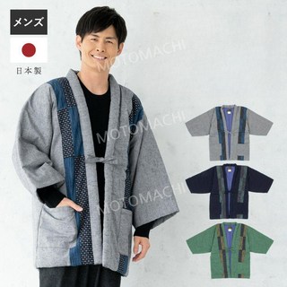 일본산 남성 한텐실내방한복 유카타가디건 겨울하오리 따뜻한 면소재