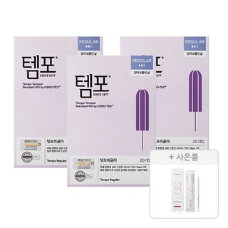 템포 오리지널 탐폰 레귤러 20P 3개 + 증정(지노렉스 페미닌 이너밸런스 (질세정기) 3P 1개), 템포 오리지널 탐폰 레귤러 20P, 3개 + 증정(지노