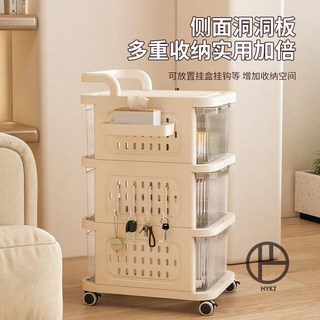 收納櫃 抽屜櫃 家用洞洞板 塑料小推車 抽屜式 零食玩具櫃 客廳臥室書房多層收納櫃, 洞洞板三層,抽屜柜【透明色】