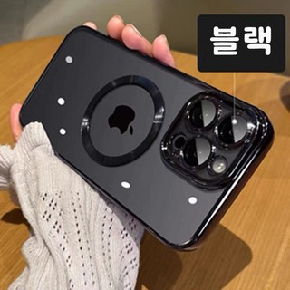 홍운 아이폰 하드 마그네틱 맥세이프 풀커버 엣지 투명케이스