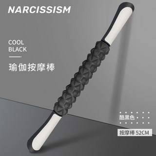 泡沫軸狼牙棒肌肉放鬆器美腿神器小腿按摩滾軸健身瑜伽柱琅琊滾輪, 1個, 【升級立體按摩棒】黑色（軟）52cm
