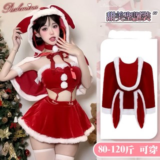聖誕節兔耳斗篷 聖誕節洋裝 聖誕節衣服 聖誕節裝扮 聖誕道具, 【❤︎紅色❤】, 1個