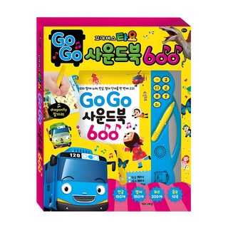 Kids Icon 小巴士TAYO GOGO有聲書 600, 孩子們的圖標