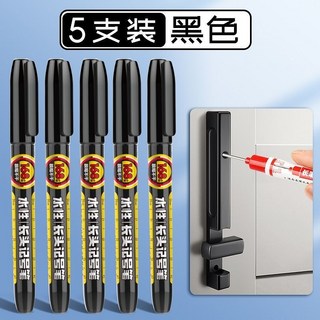 白色劃綫筆 可擦木工筆 工地畵綫筆 記號筆 木工劃綫筆 瓷磚劃綫器 工程筆 瓷磚地磚標記筆 木工電工焊工記號筆, 黑色5支, 1個