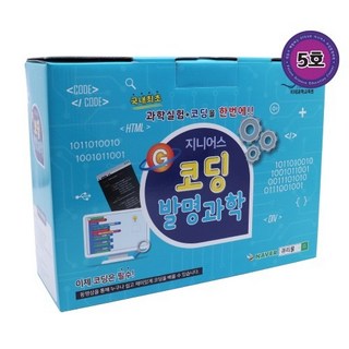 지니어스 코딩 발명과학 5호, 지니어스 코딩 발명과학 5호 ＋ 필수구성kit, 1개