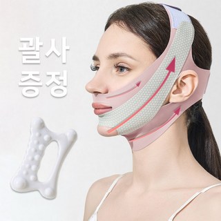 리빙템 얼굴 리프팅밴드 브이라인 턱, 1개, 핑크