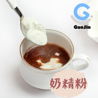 國金餐飲 奶精粉 1公斤裝 - 咖啡調味奶精, 1個