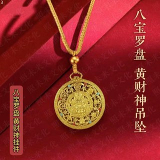 八寶羅盤黃財神鑰匙扣掛件 中式金色手工編繩吊墜 師傅推薦, 1個, 八寶羅盤（黃財神）吊墜款,【師傅推薦】-已祝福
